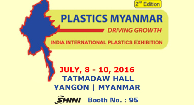 缅甸国际橡塑胶展