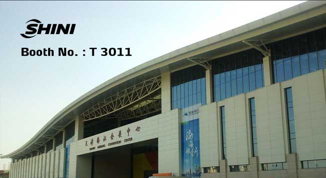 中国(天津)国际塑料橡胶工业展览会