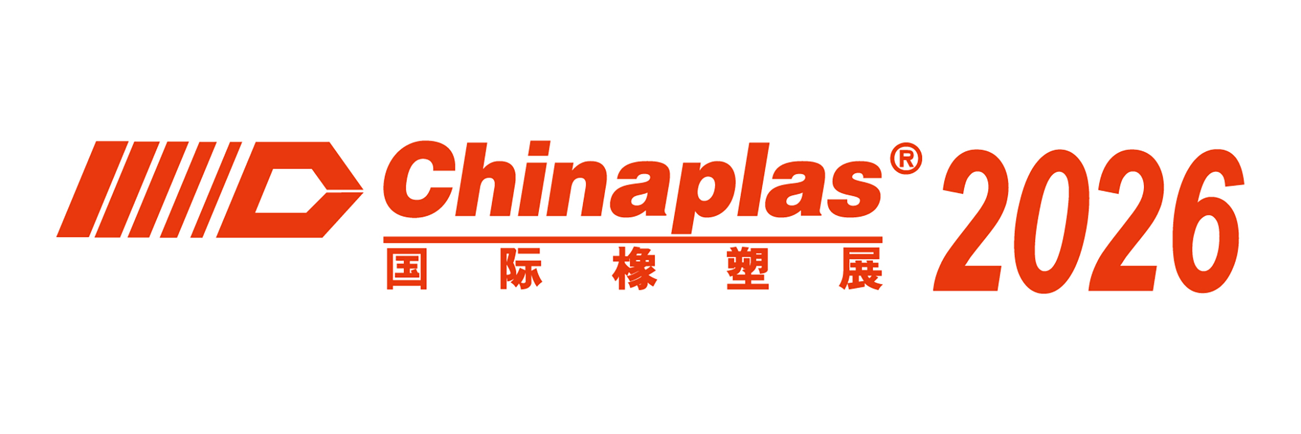 CHINAPLAS 2026 国际橡塑展