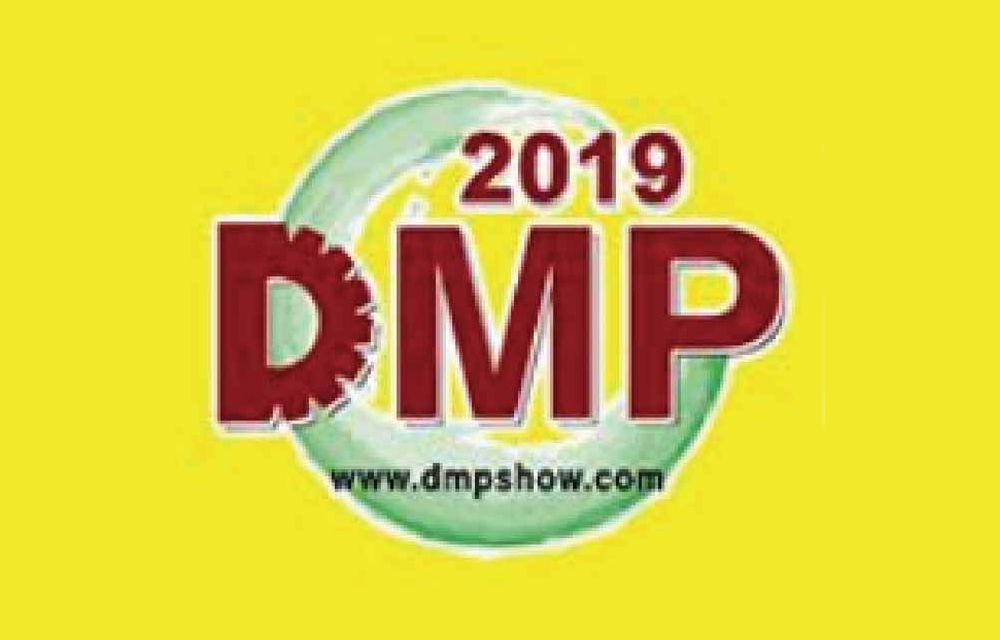 2019 DMP大湾区工业博览会
